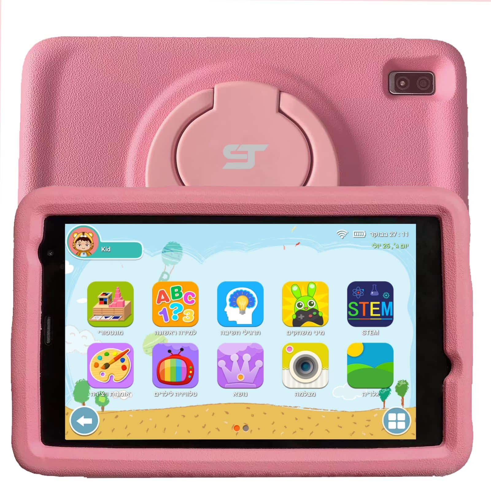 WhatsApp Image 2024-05-06 at 14.09.15 (1)