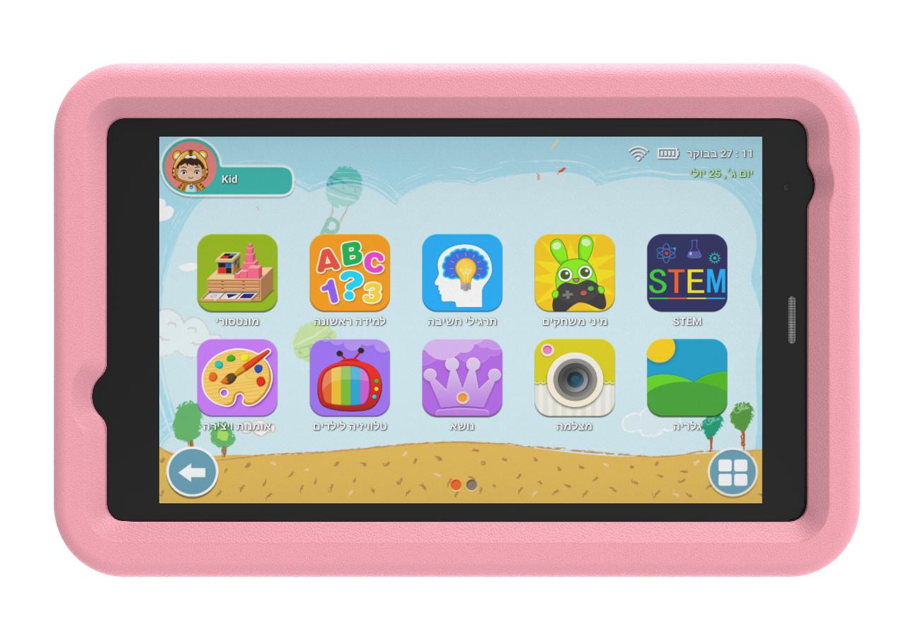 WhatsApp Image 2024-05-06 at 14.09.15 (2)