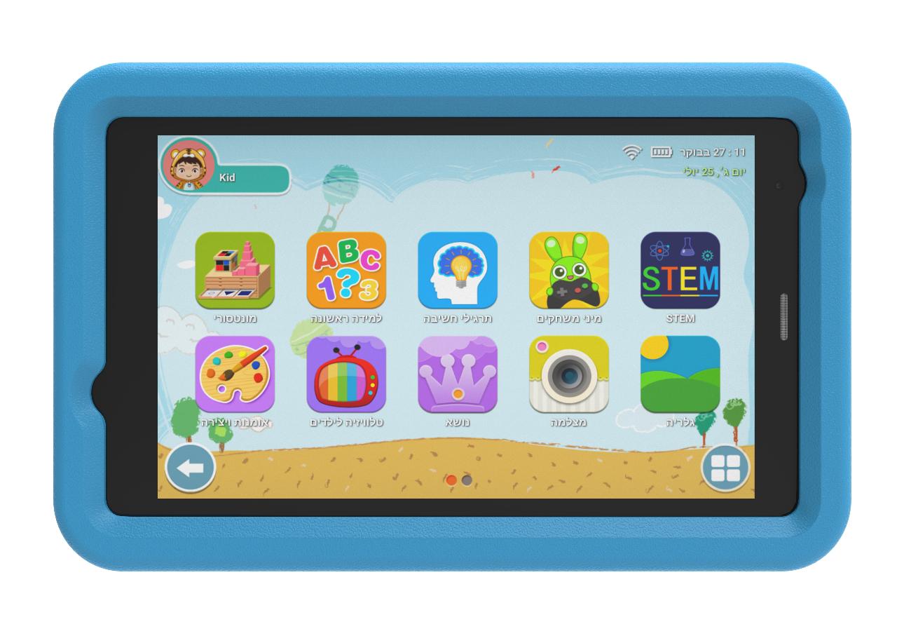 WhatsApp Image 2024-05-06 at 14.09.16