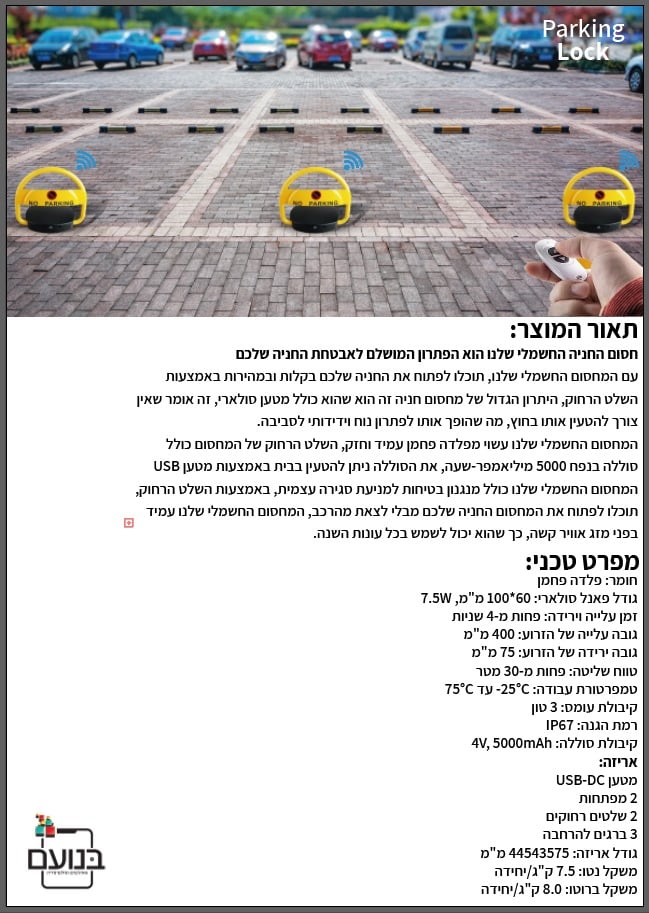 WhatsApp Image 2024-05-27 at 16.42.13